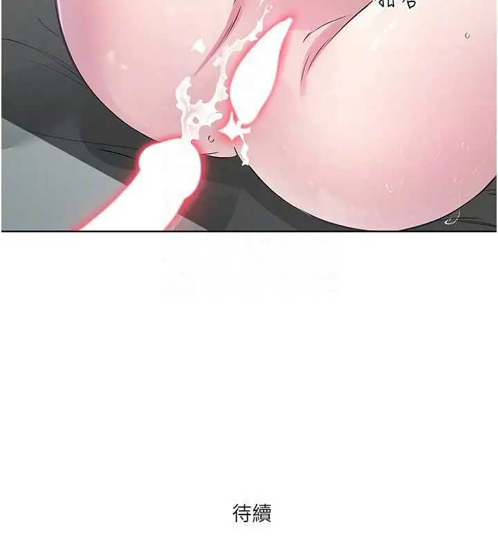 漫画《今天吃饱了吗？》第43话第87张图