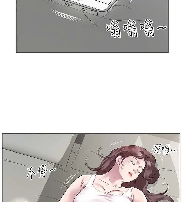 漫画《今天吃饱了吗？》第44话第10张图