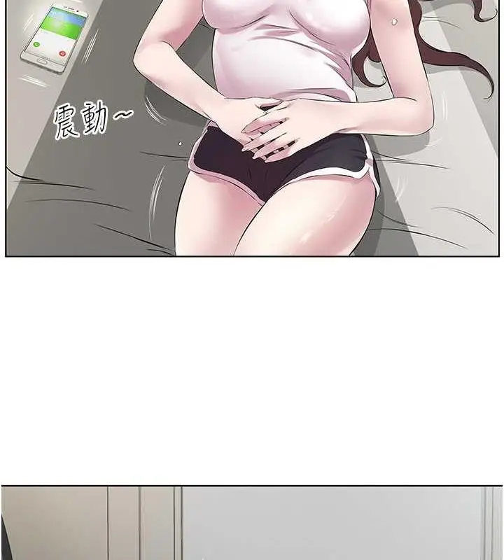 漫画《今天吃饱了吗？》第44话第11张图