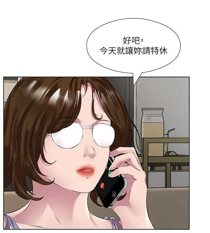 漫画《今天吃饱了吗？》第44话第19张图