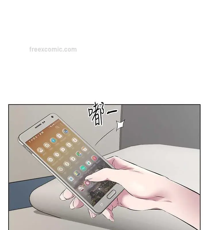 漫画《今天吃饱了吗？》第44话第20张图