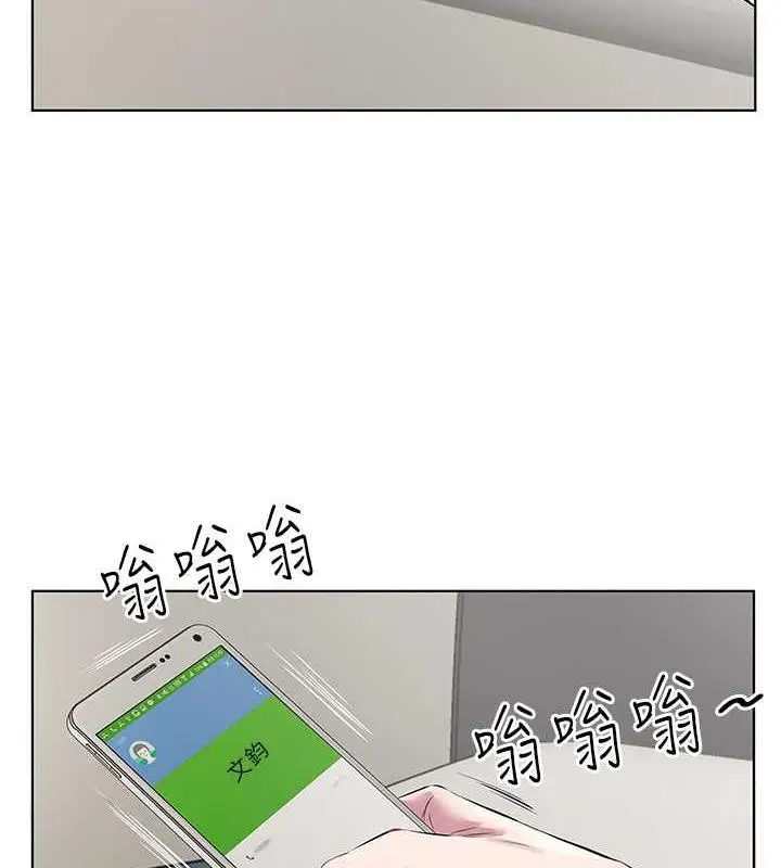 漫画《今天吃饱了吗？》第44话第21张图