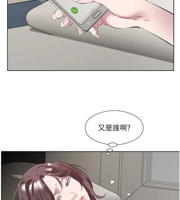 漫画《今天吃饱了吗？》第44话第22张图