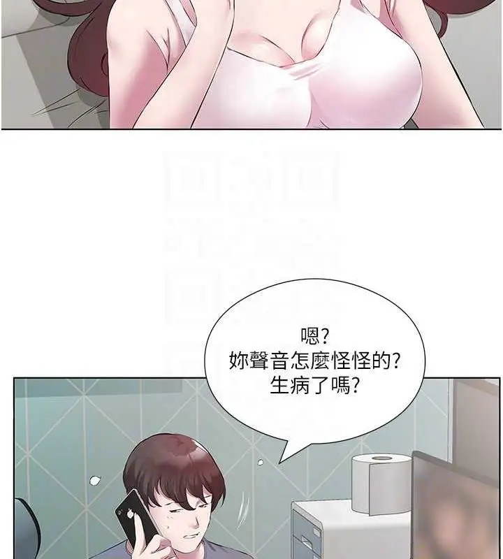 漫画《今天吃饱了吗？》第44话第26张图