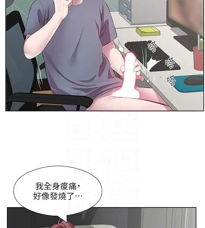 漫画《今天吃饱了吗？》第44话第27张图