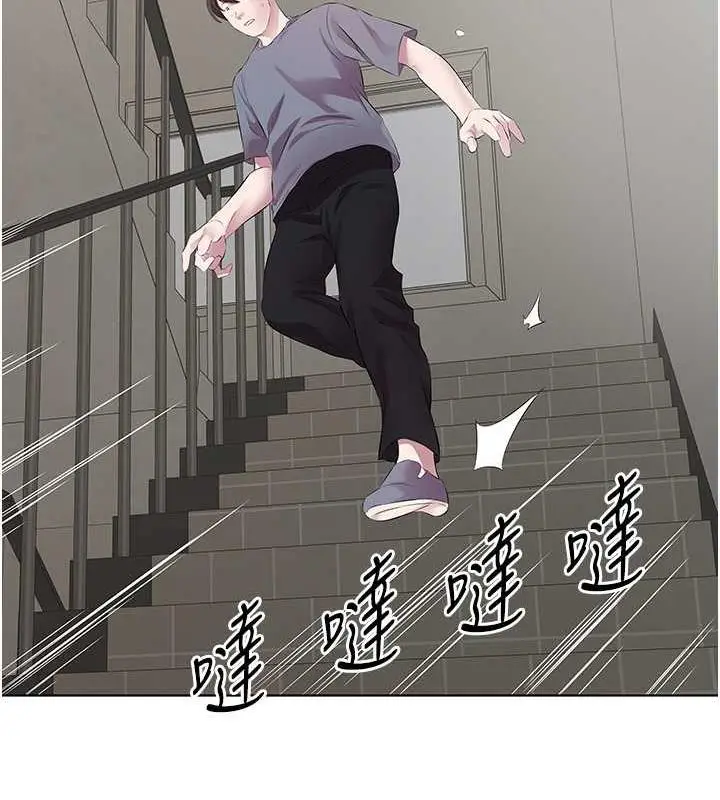 漫画《今天吃饱了吗？》第44话第32张图