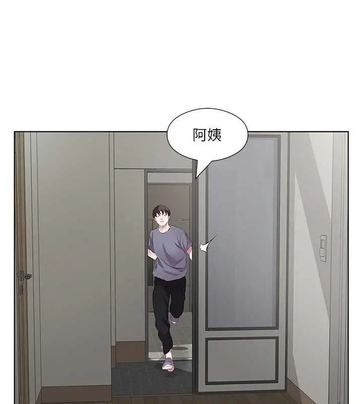 漫画《今天吃饱了吗？》第44话第33张图