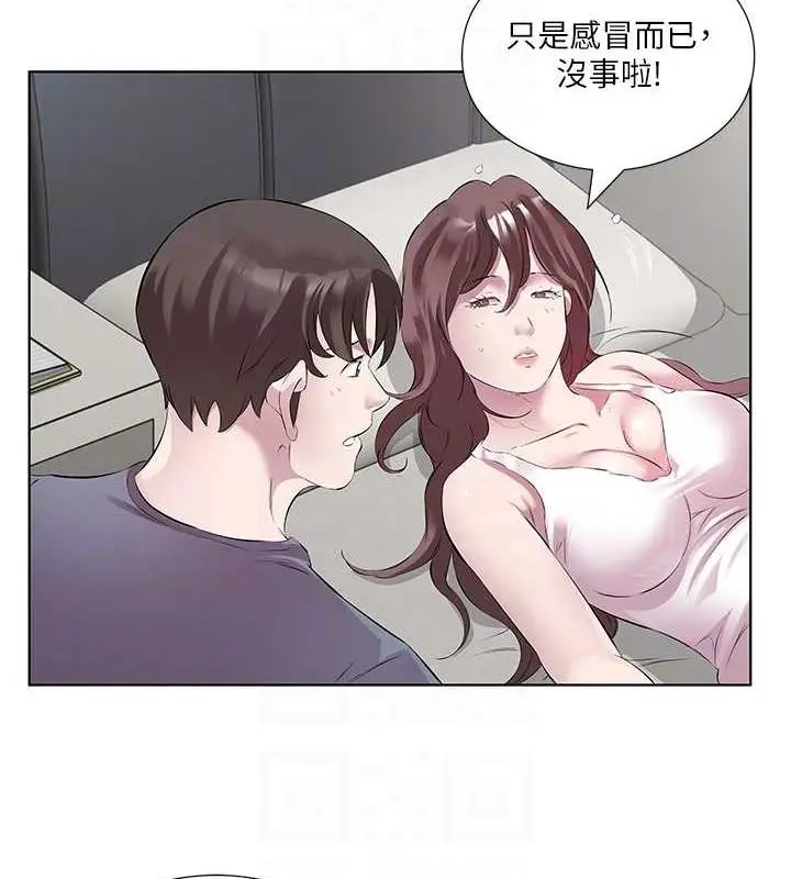漫画《今天吃饱了吗？》第44话第37张图
