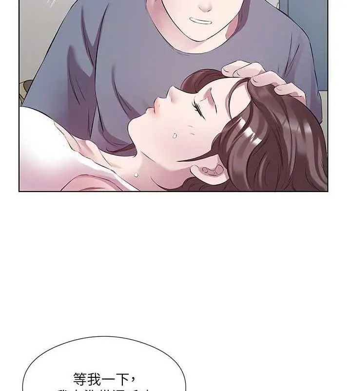 漫画《今天吃饱了吗？》第44话第39张图