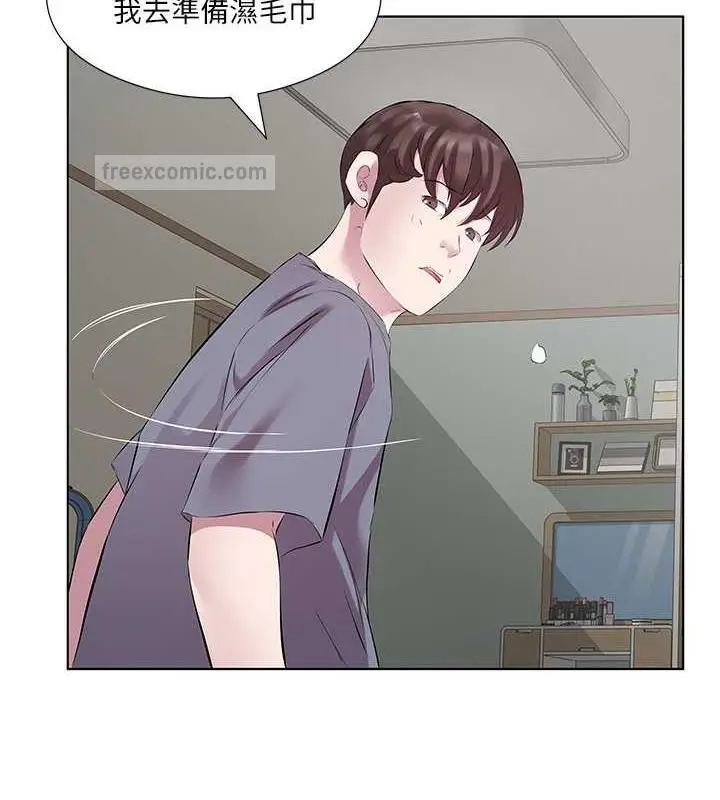 漫画《今天吃饱了吗？》第44话第40张图