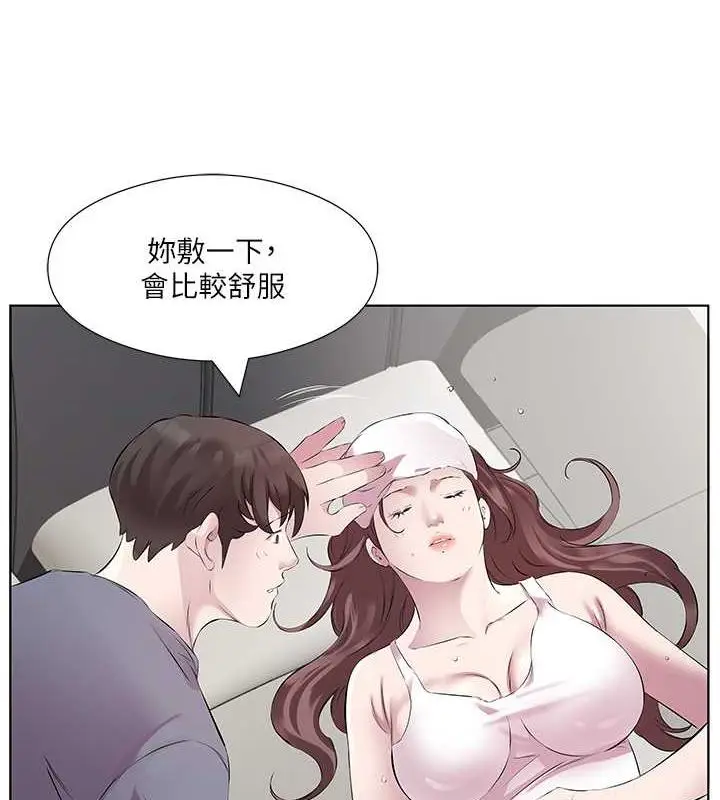 漫画《今天吃饱了吗？》第44话第42张图