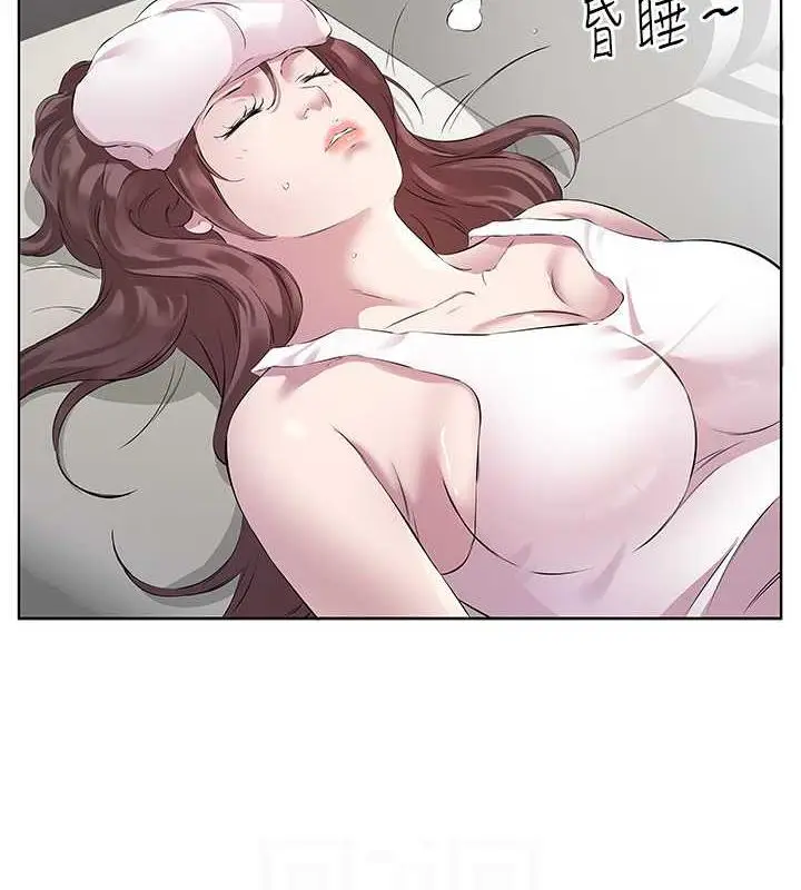 漫画《今天吃饱了吗？》第44话第45张图