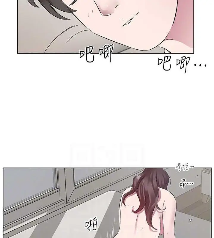 漫画《今天吃饱了吗？》第44话第56张图