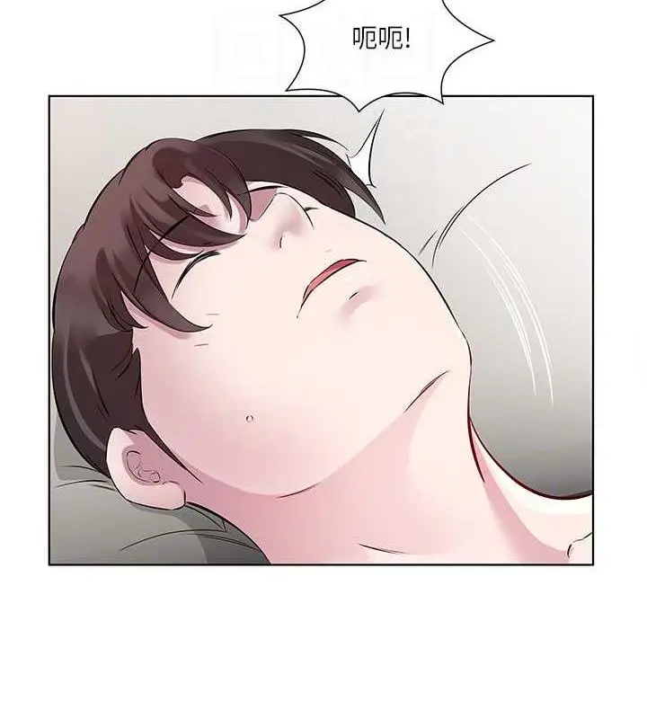 漫画《今天吃饱了吗？》第44话第64张图