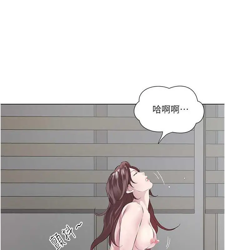 漫画《今天吃饱了吗？》第44话第65张图
