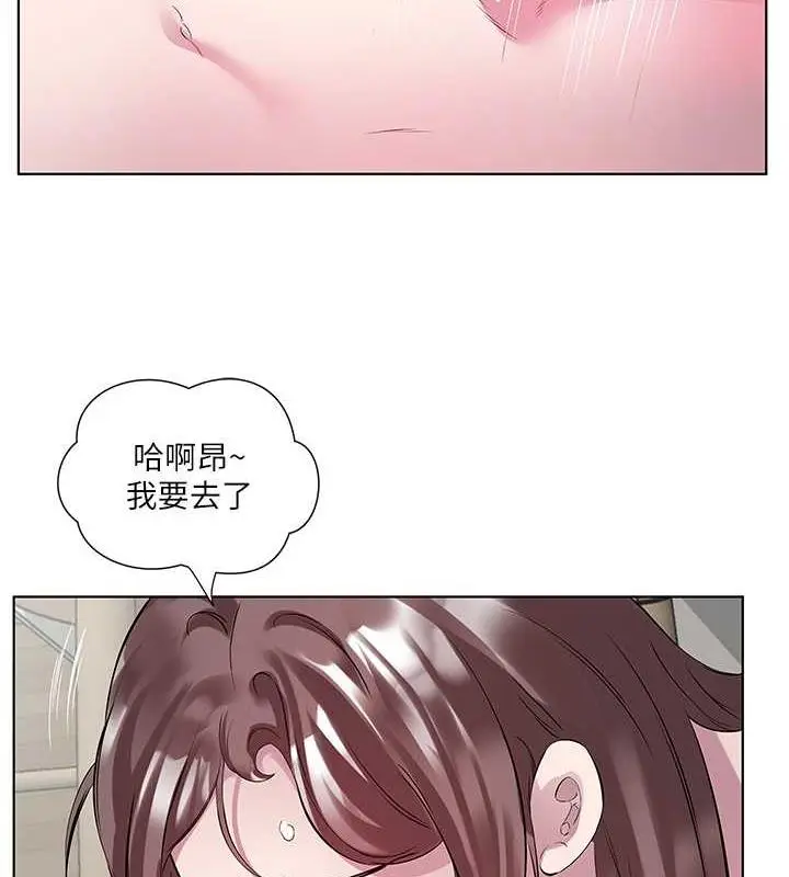 漫画《今天吃饱了吗？》第44话第75张图
