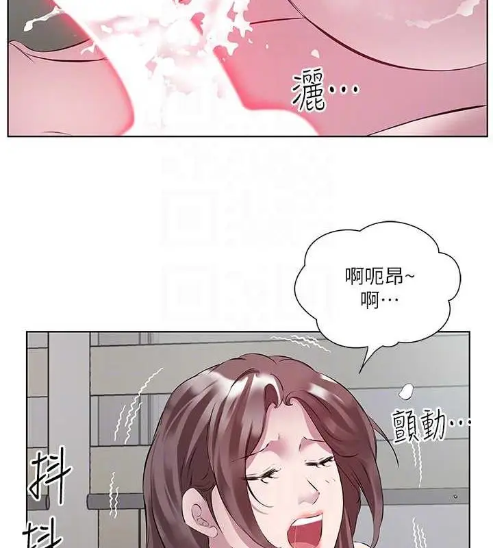 漫画《今天吃饱了吗？》第44话第78张图