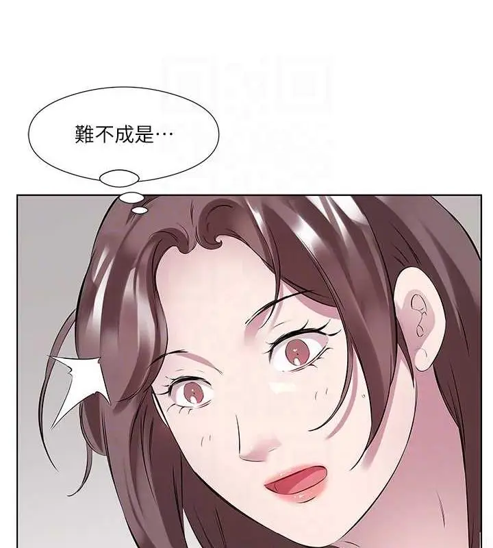 漫画《今天吃饱了吗？》第44话第82张图