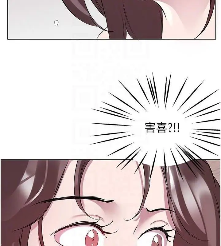 漫画《今天吃饱了吗？》第44话第83张图