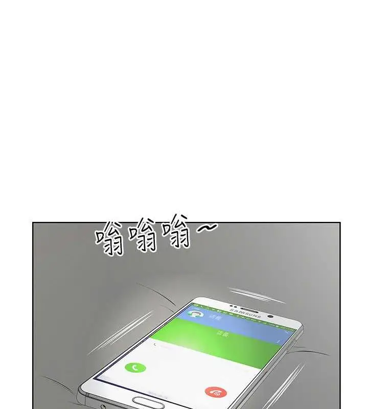 漫画《今天吃饱了吗？》第44话第9张图
