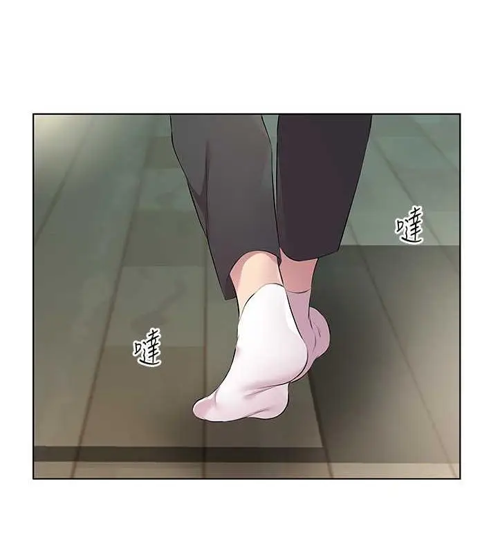 漫画《今天吃饱了吗？》第45话第12张图