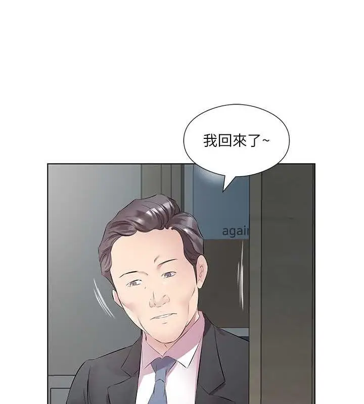 漫画《今天吃饱了吗？》第45话第13张图