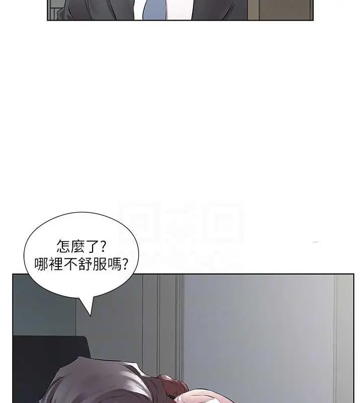 漫画《今天吃饱了吗？》第45话第14张图