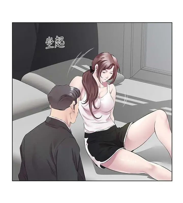 漫画《今天吃饱了吗？》第45话第17张图