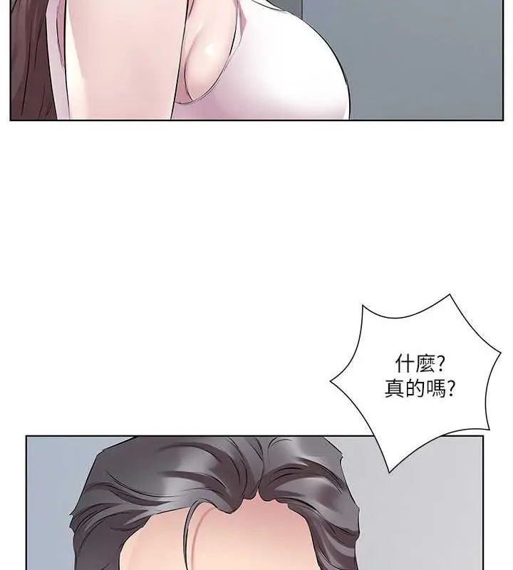 漫画《今天吃饱了吗？》第45话第19张图
