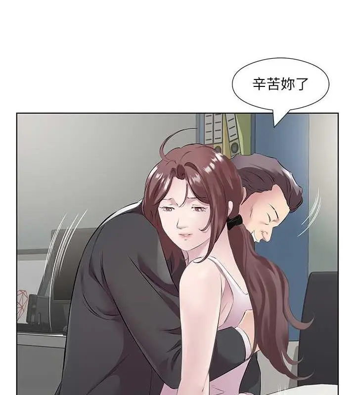 漫画《今天吃饱了吗？》第45话第23张图