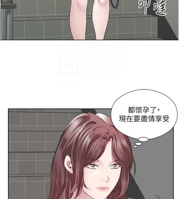 漫画《今天吃饱了吗？》第45话第62张图