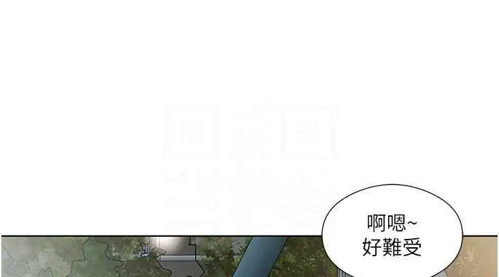 漫画《今天吃饱了吗？》第45话第76张图