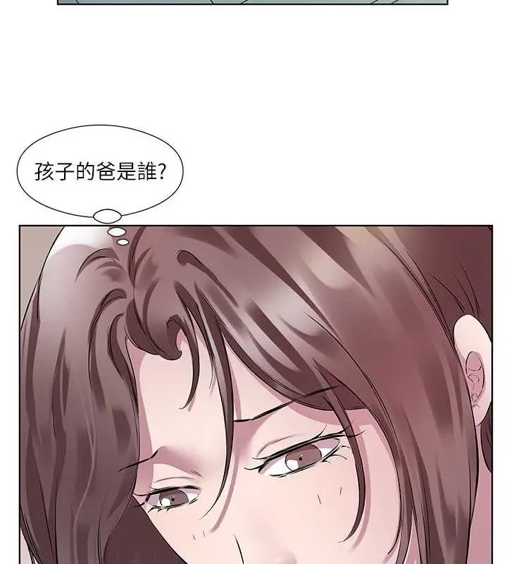 漫画《今天吃饱了吗？》第45话第8张图