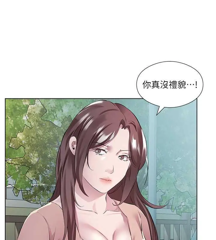漫画《今天吃饱了吗？》第46话第10张图