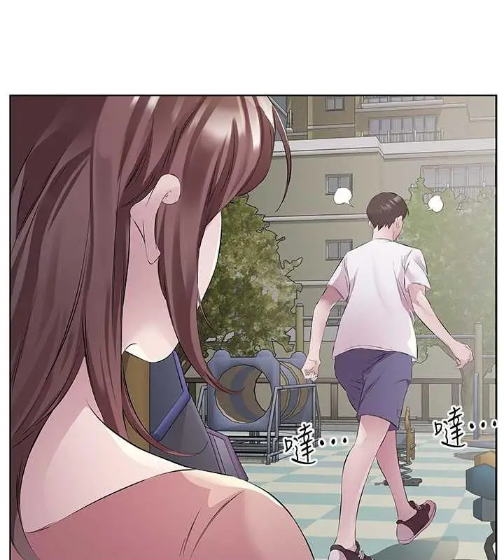 漫画《今天吃饱了吗？》第46话第17张图