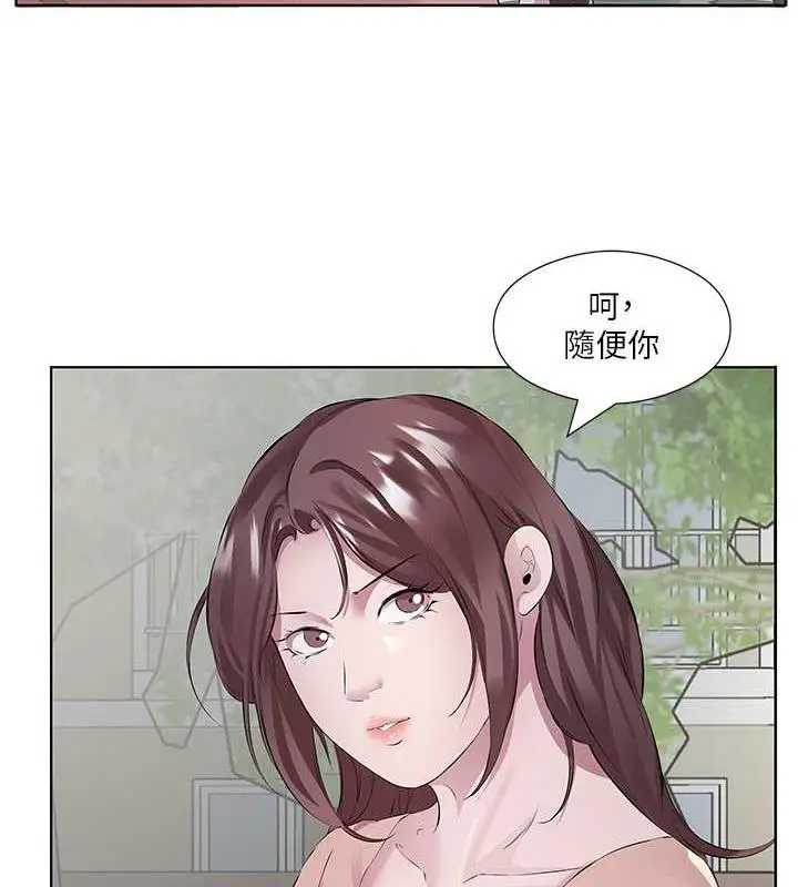 漫画《今天吃饱了吗？》第46话第18张图