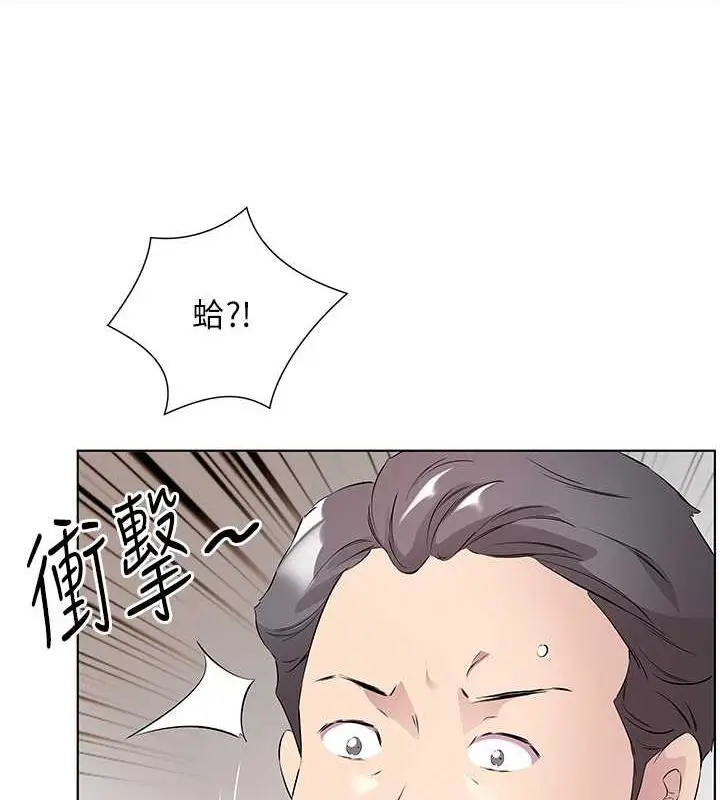 漫画《今天吃饱了吗？》第46话第51张图