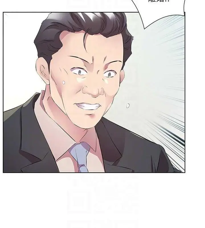 漫画《今天吃饱了吗？》第46话第59张图