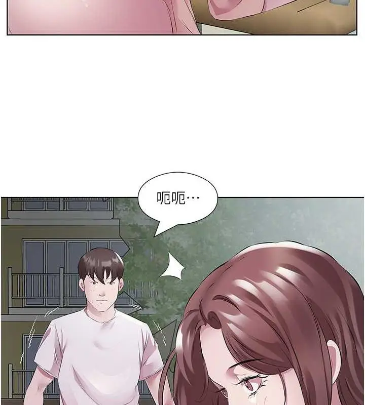 漫画《今天吃饱了吗？》第46话第6张图