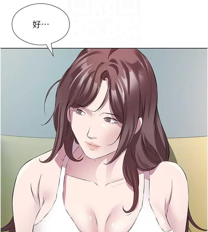 漫画《今天吃饱了吗？》第46话第60张图