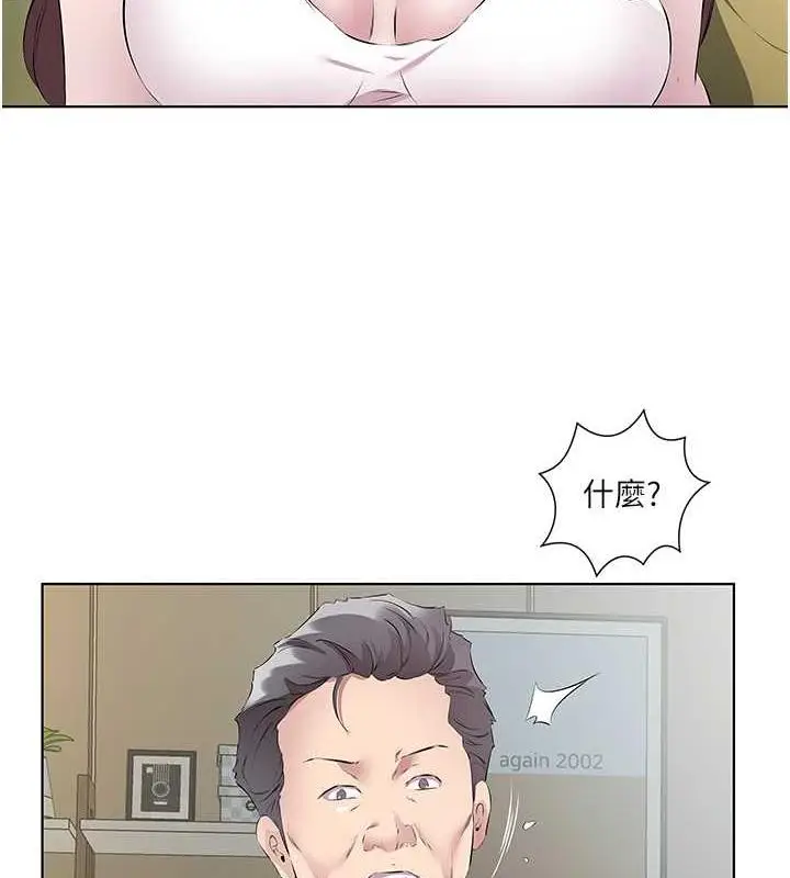漫画《今天吃饱了吗？》第46话第61张图