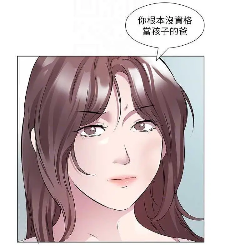 漫画《今天吃饱了吗？》第46话第65张图