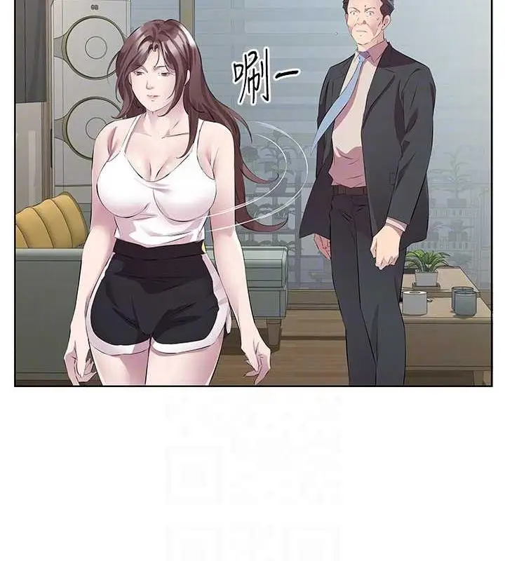 漫画《今天吃饱了吗？》第46话第68张图