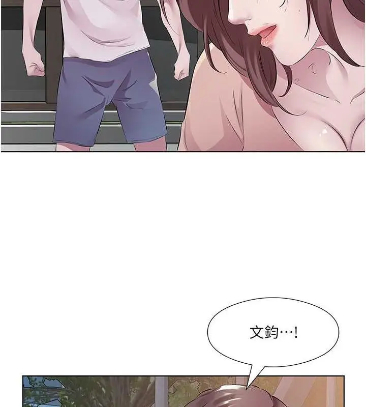 漫画《今天吃饱了吗？》第46话第7张图