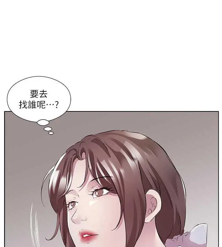 漫画《今天吃饱了吗？》第46话第77张图