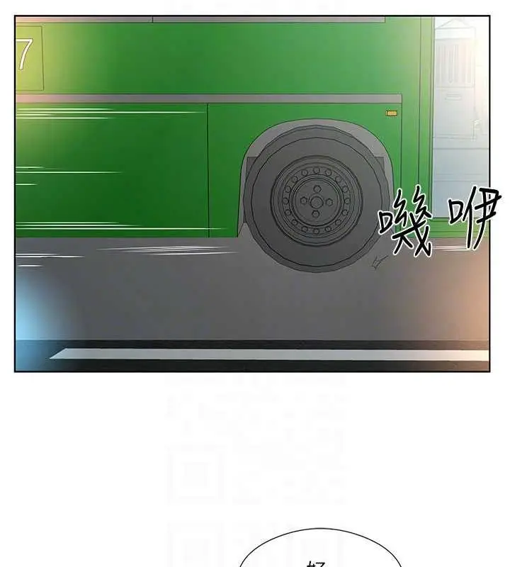漫画《今天吃饱了吗？》第46话第80张图