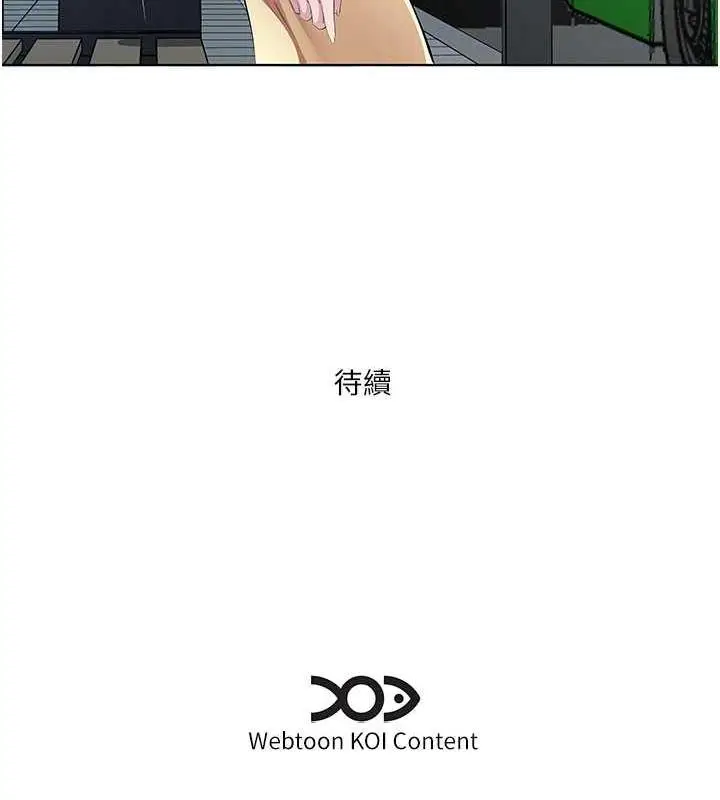 漫画《今天吃饱了吗？》第46话第82张图