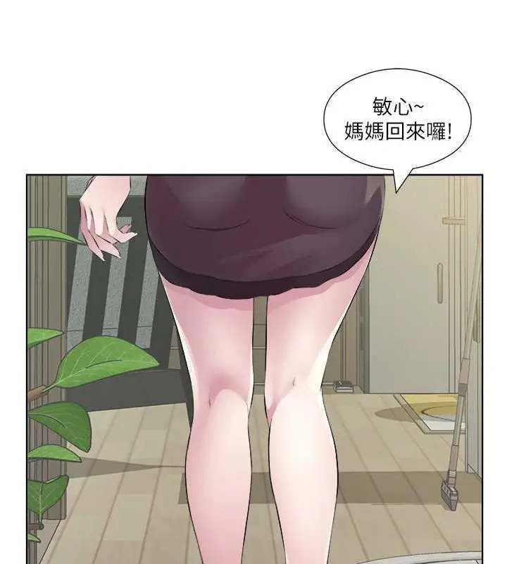 漫画《今天吃饱了吗？》最终话第16张图