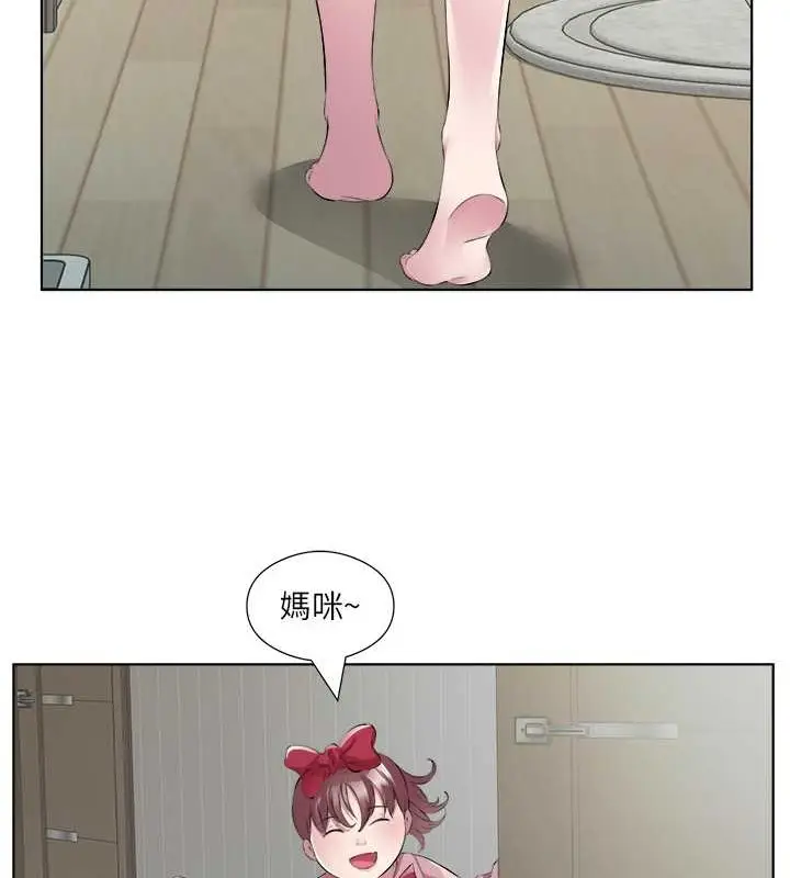 漫画《今天吃饱了吗？》最终话第17张图