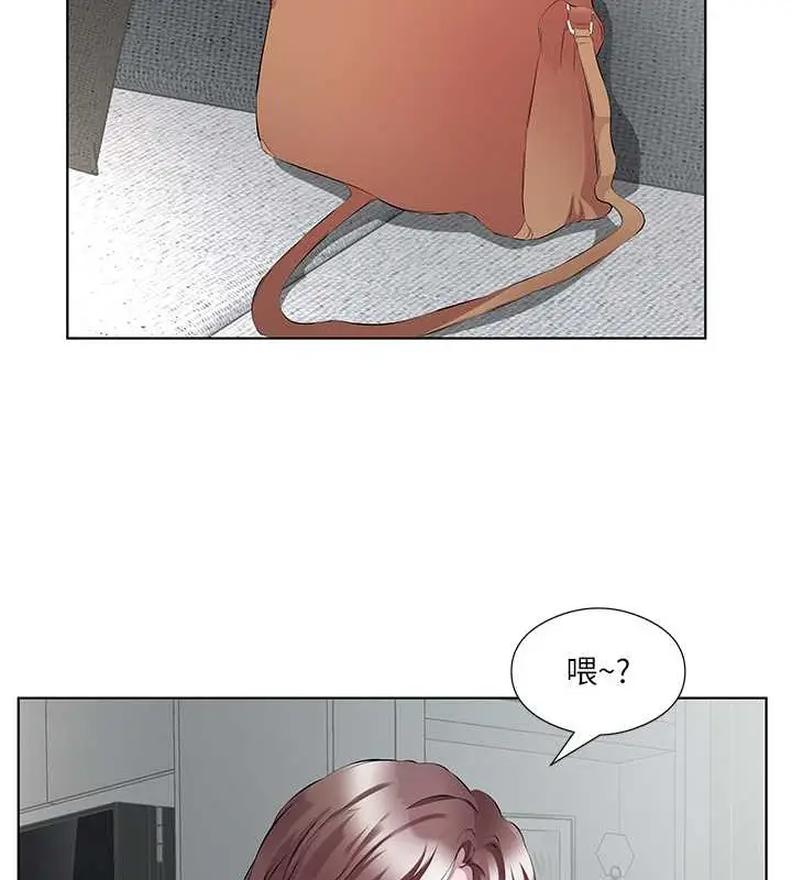 漫画《今天吃饱了吗？》最终话第23张图